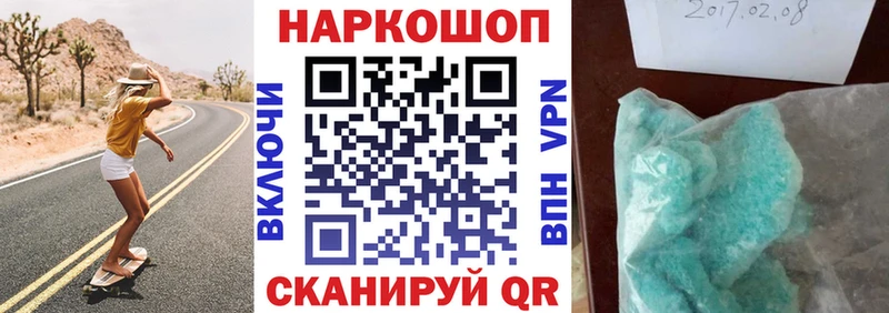 Наркошоп Балабаново АМФ Конопля Кокаин Мефедрон ГАШ