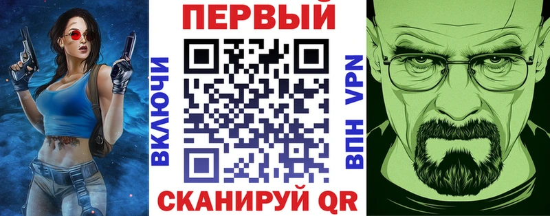 где купить наркоту KRAKEN сайт Амфетамин 97% Балабаново