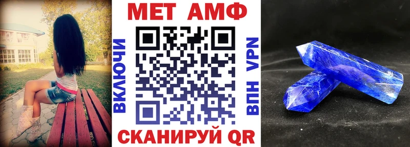 АМФ Розовый Балабаново