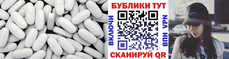 ЭКСТАЗИ 250 мг  даркнет сайт  OMG сайт  Балабаново 