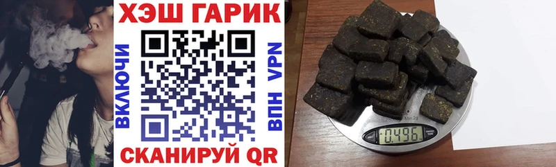 Гашиш гашик купить сайты площадка клад Балабаново