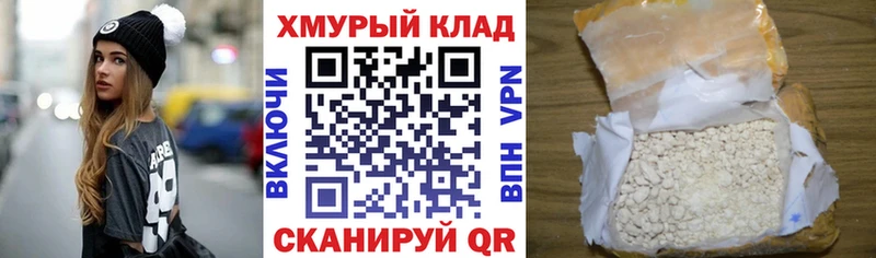 Героин Heroin  Балабаново 