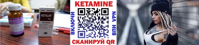сколько стоит  Балабаново  КЕТАМИН VHQ 