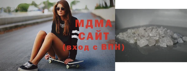 мяу мяу кристалл Алексеевка