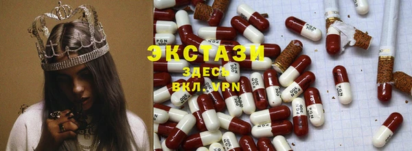 мяу мяу кристалл Алексеевка