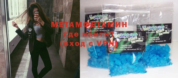 мяу мяу кристалл Алексеевка