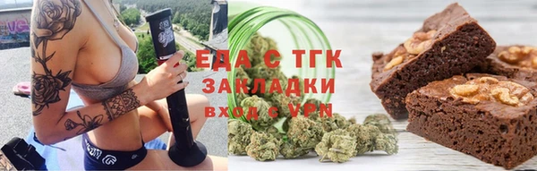 мяу мяу кристалл Алексеевка