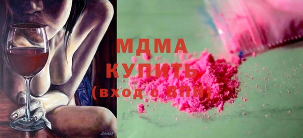 мяу мяу кристалл Алексеевка