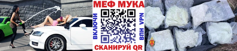 Меф VHQ  купить наркотики сайты  Балабаново 