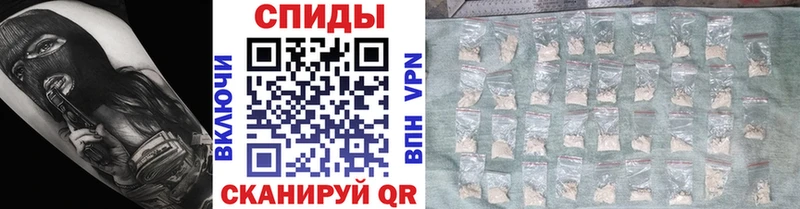 Метамфетамин мет  Балабаново 