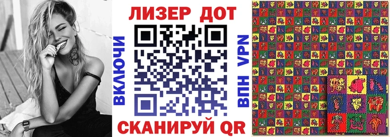 Наркотические марки 1,8мг  дарнет шоп  Балабаново 