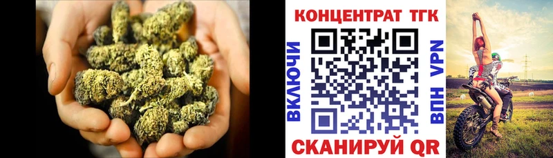 Дистиллят ТГК концентрат  Балабаново 