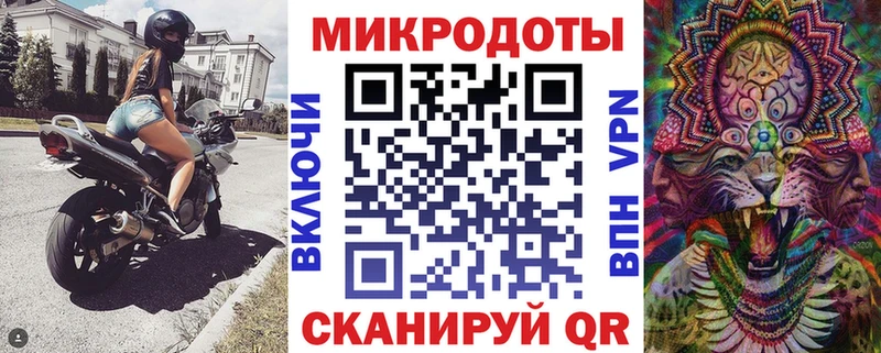 Псилоцибиновые грибы ЛСД  мега сайт  мориарти официальный сайт  Балабаново 
