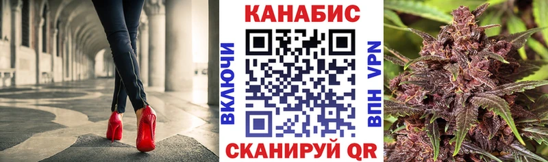 МАРИХУАНА OG Kush купить наркотик Балабаново
